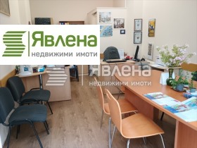 Офис Център, София