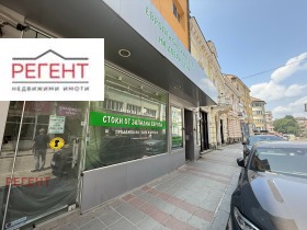 Boutique Tsentar, Gabrovo