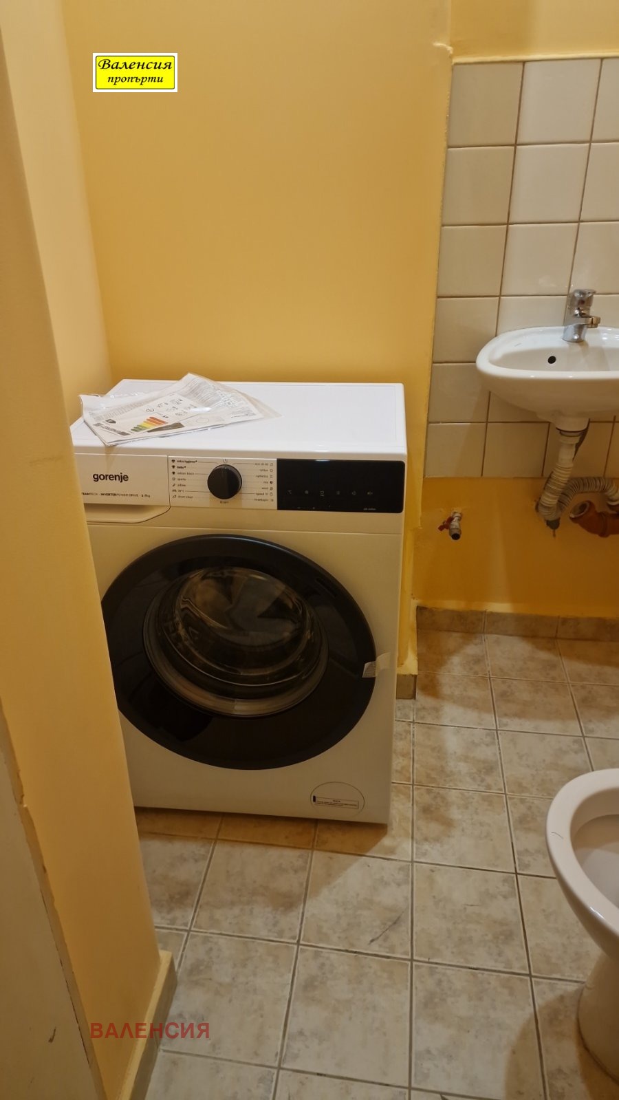 ���� ��� ���� 4-����� | Imot.bg � ����������� 7