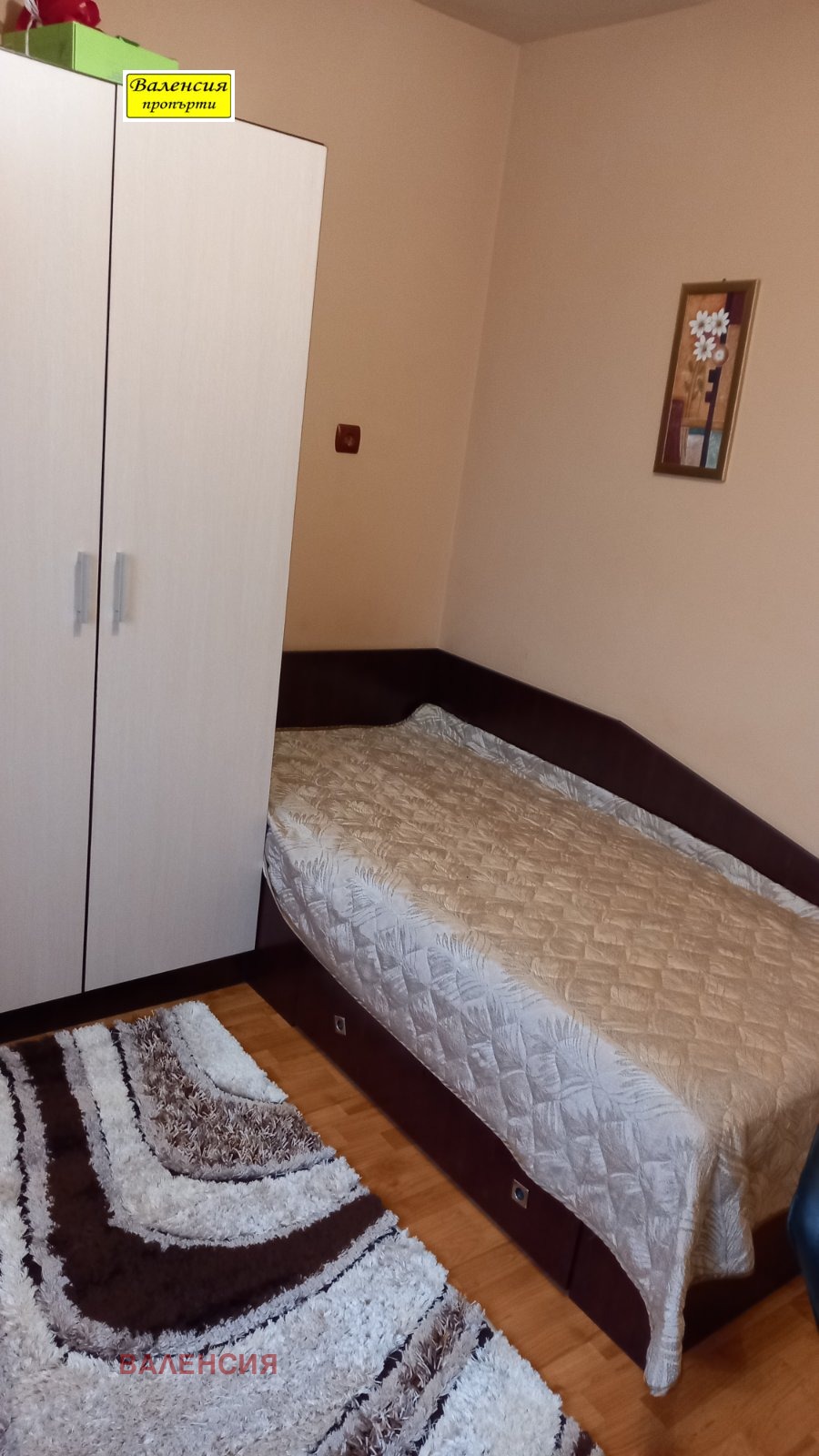 ���� ��� ���� 4-����� | Imot.bg � ����������� 5