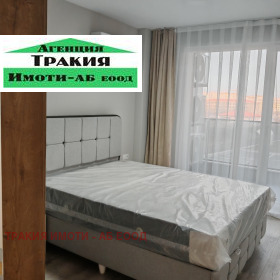 2 camere da letto Ostromila, Plovdiv 2