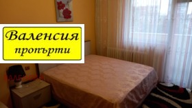 ���� ��� ���� 4-����� | Imot.bg � ����� ������ 4