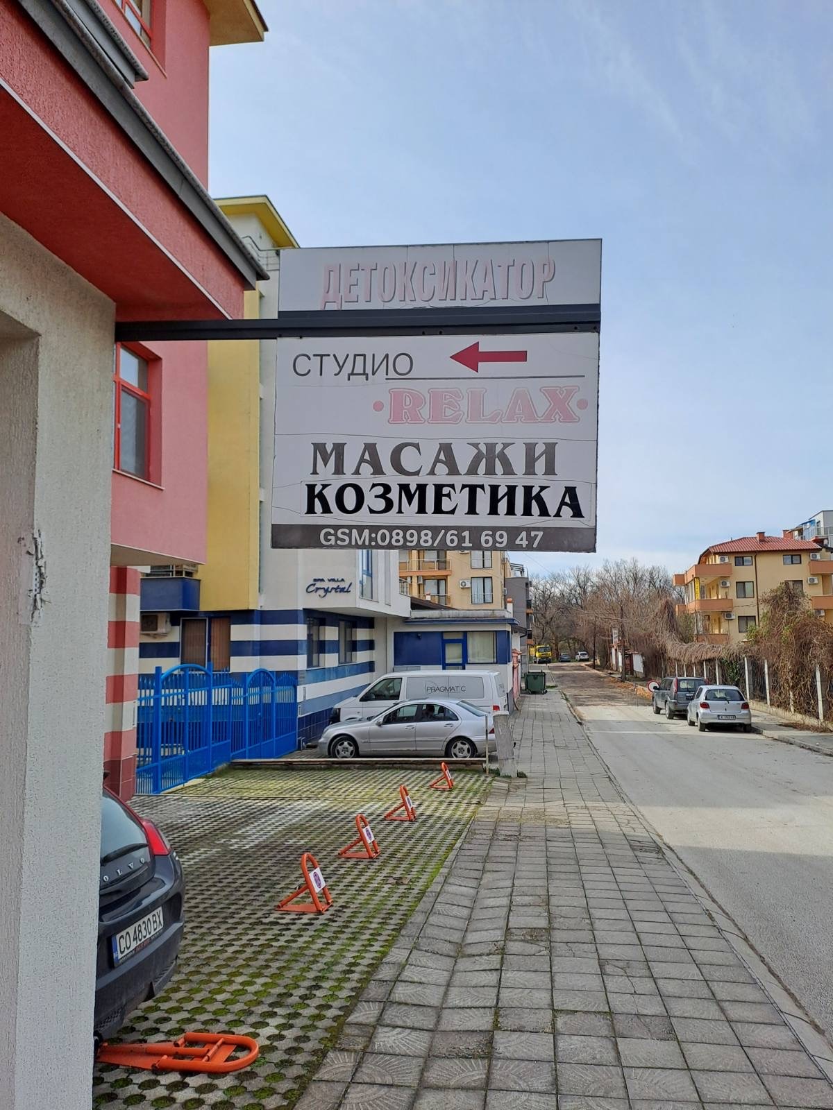 ���� ��� ���� ����. ��������� | Imot.bg � ����������� 1