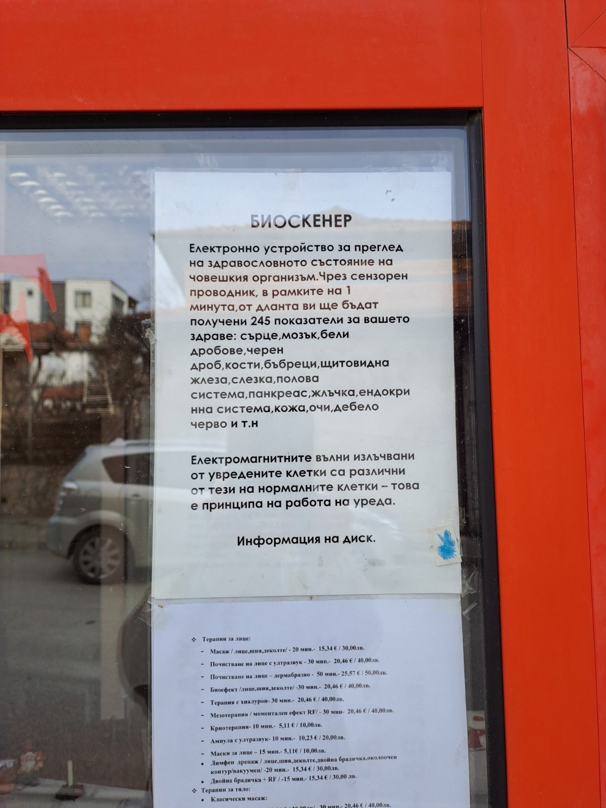 ���� ��� ���� ����. ��������� | Imot.bg � ����������� 2