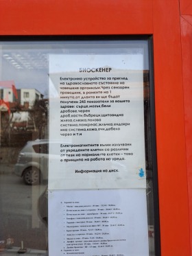 ���� ��� ���� ����. ��������� | Imot.bg � ����� ������ 2