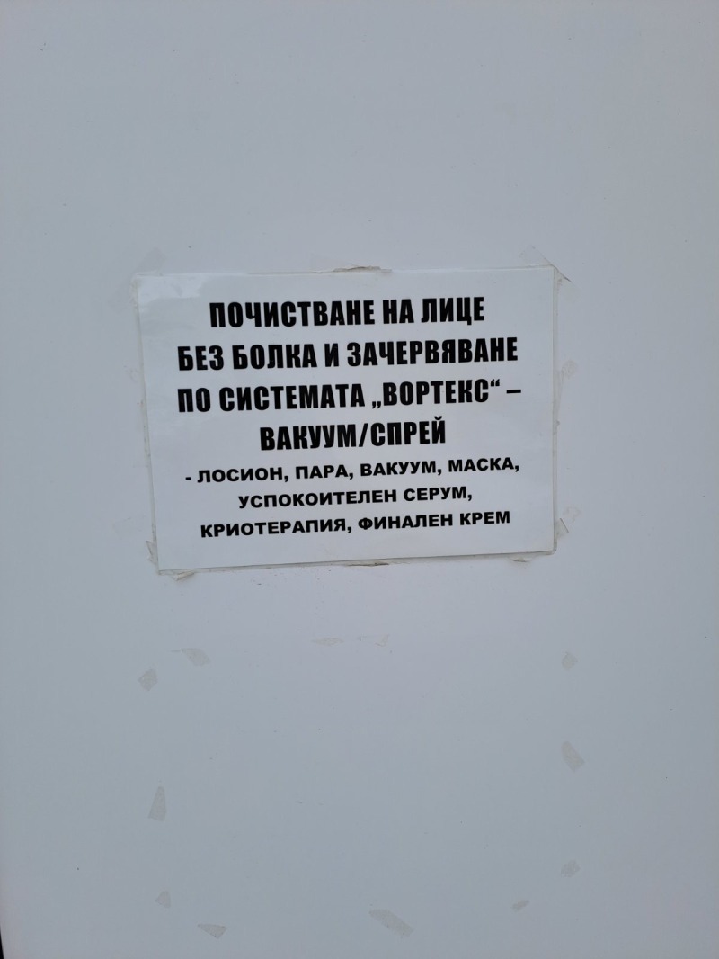 Дава под наем ПРОМ. ПОМЕЩЕНИЕ, гр. Хисаря, област Пловдив, снимка 4 - Производствени сгради - 53557071