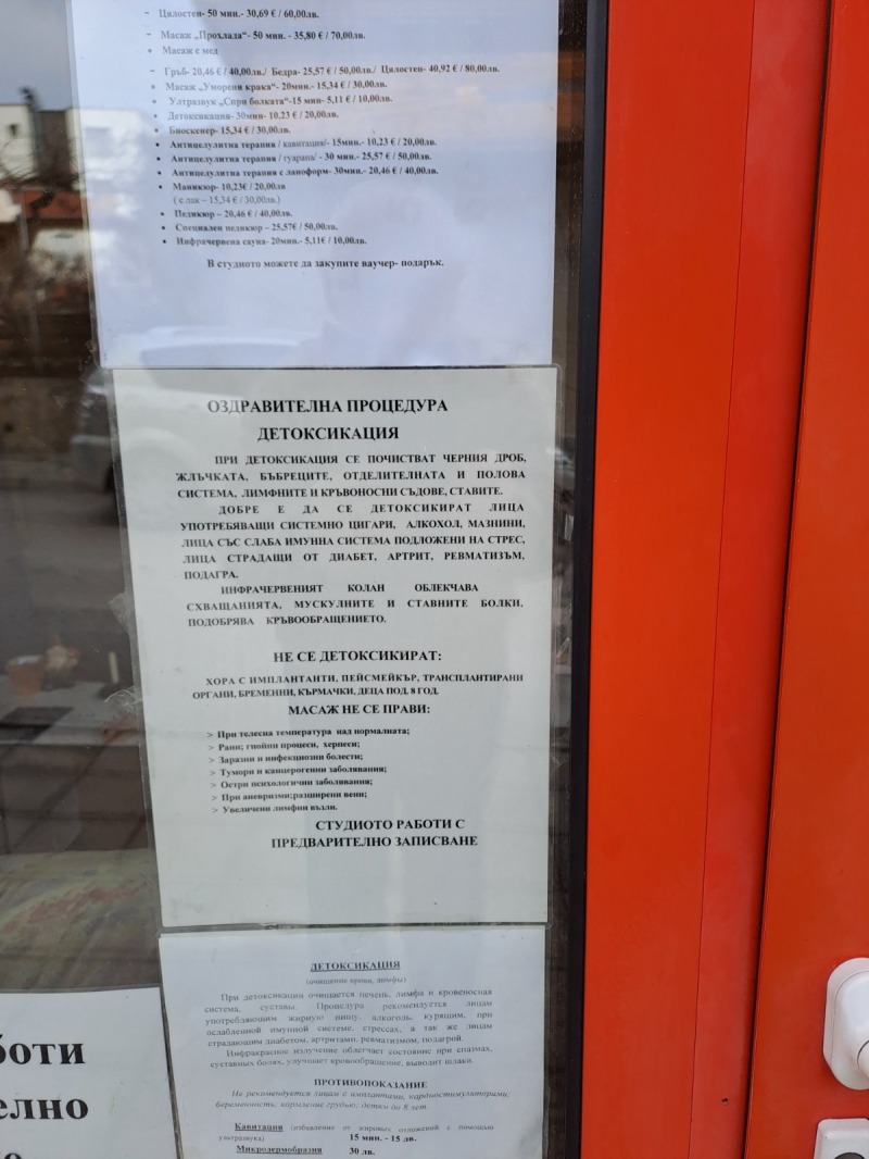 Дава под наем ПРОМ. ПОМЕЩЕНИЕ, гр. Хисаря, област Пловдив, снимка 3 - Производствени сгради - 53557071