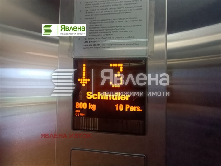 ���� ��� ���� ���� | Imot.bg � ����������� 5