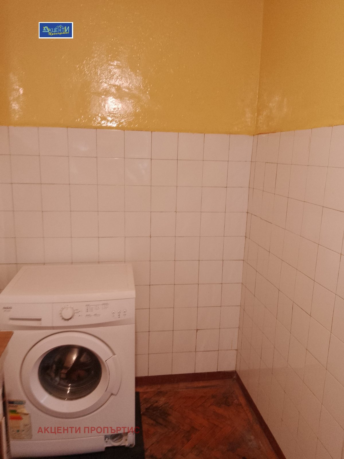 ���� ��� ���� 2-����� | Imot.bg � ����������� 12