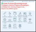 Под наем 2-СТАЕН, град Русе, Възраждане • 400 лв. / 204.52 € • 19116359 1