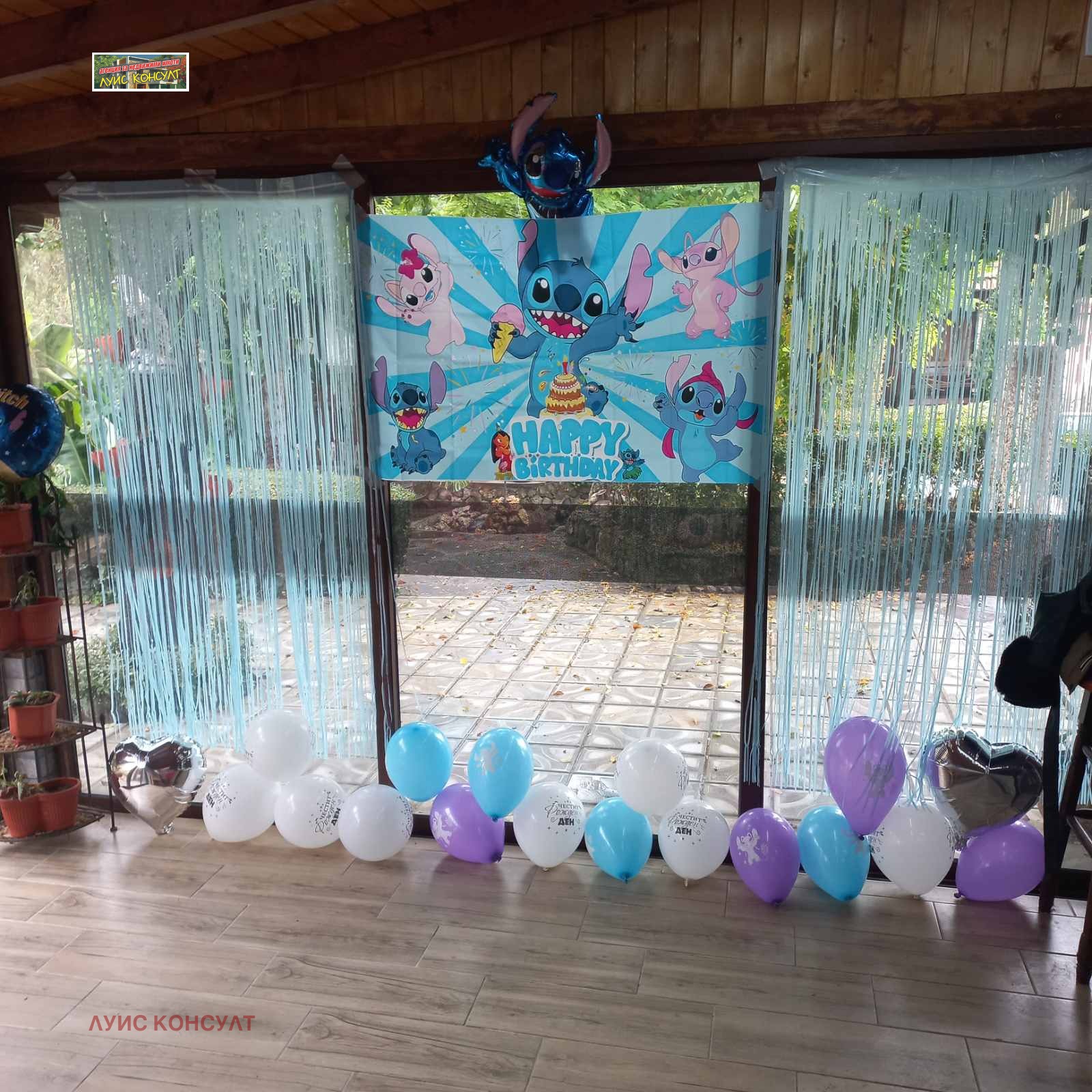 ���� ��� ���� ��������� | Imot.bg � ����������� 5