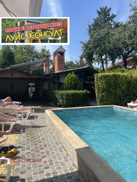 ���� ��� ���� ��������� | Imot.bg � ����� ������ 2