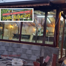 ���� ��� ���� ��������� | Imot.bg � ����� ������ 4