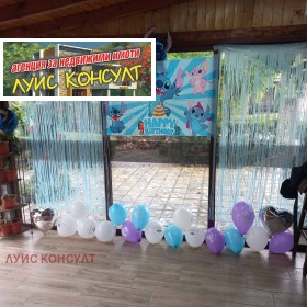 ���� ��� ���� ��������� | Imot.bg � ����� ������ 5