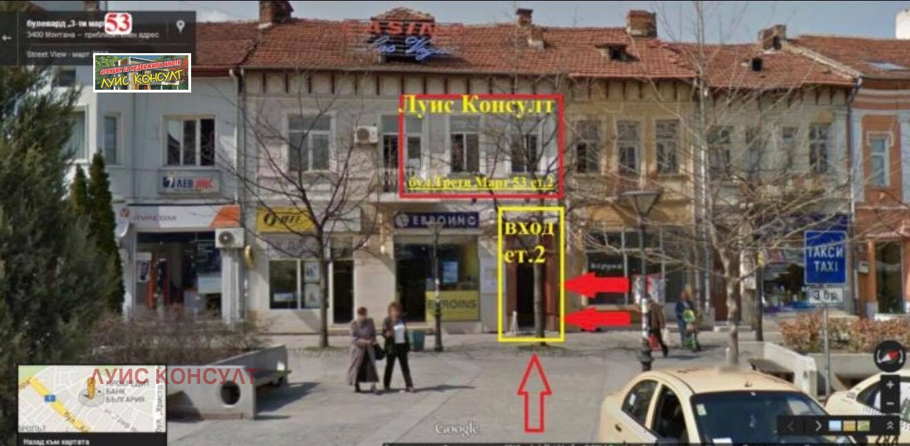 Дава под наем ЗАВЕДЕНИЕ, с. Долна Вереница, област Монтана, снимка 6 - Заведения - 53911211