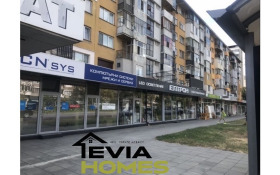 Prodejna Karšijaka, Plovdiv