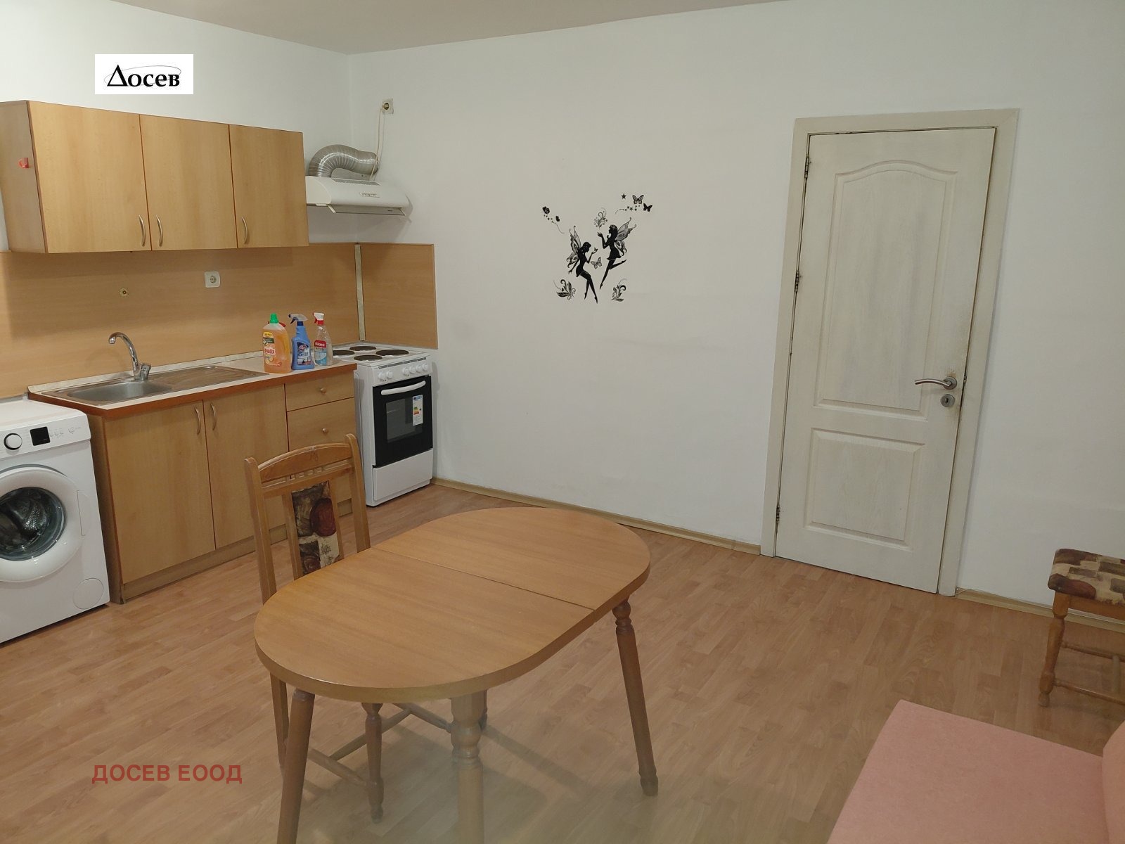 ���� ��� ���� 1-����� | Imot.bg � ����������� 8