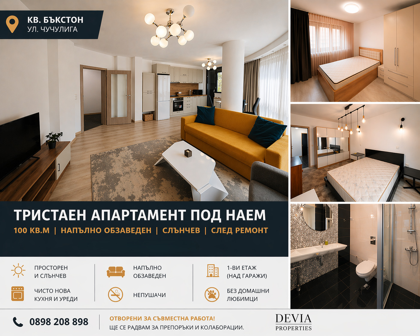 ���� ��� ���� 3-����� | Imot.bg � ����������� 1