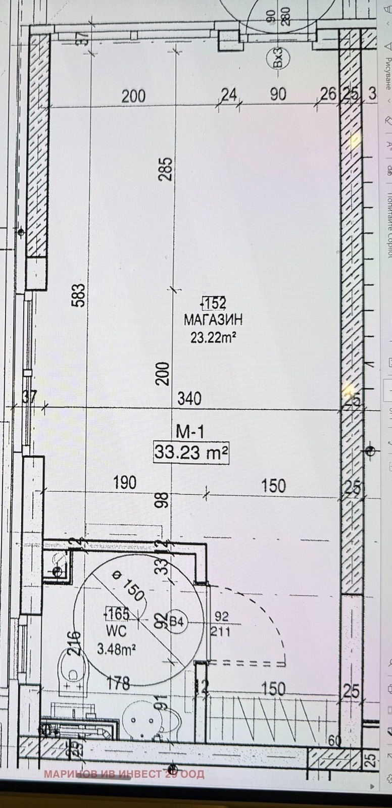 Дава под наем  Магазин град София , Кръстова вада , 39 кв.м | 97250515 - изображение [7]