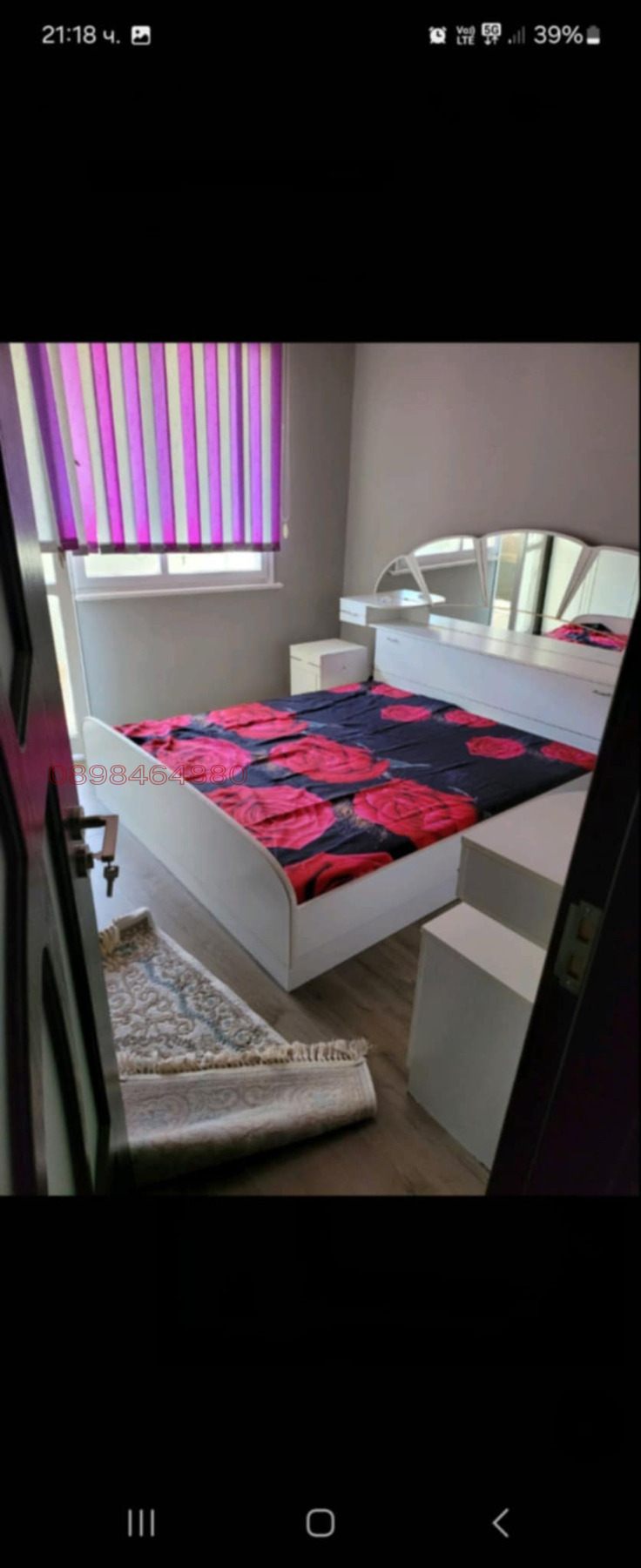 ���� ��� ���� 3-����� | Imot.bg � ����������� 5