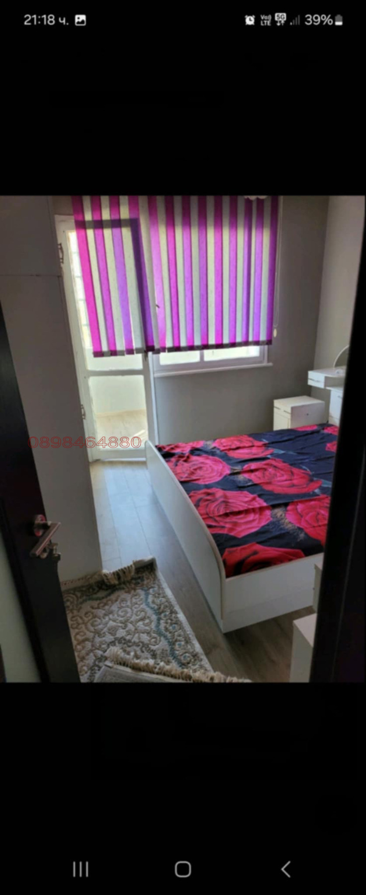 ���� ��� ���� 3-����� | Imot.bg � ����������� 4