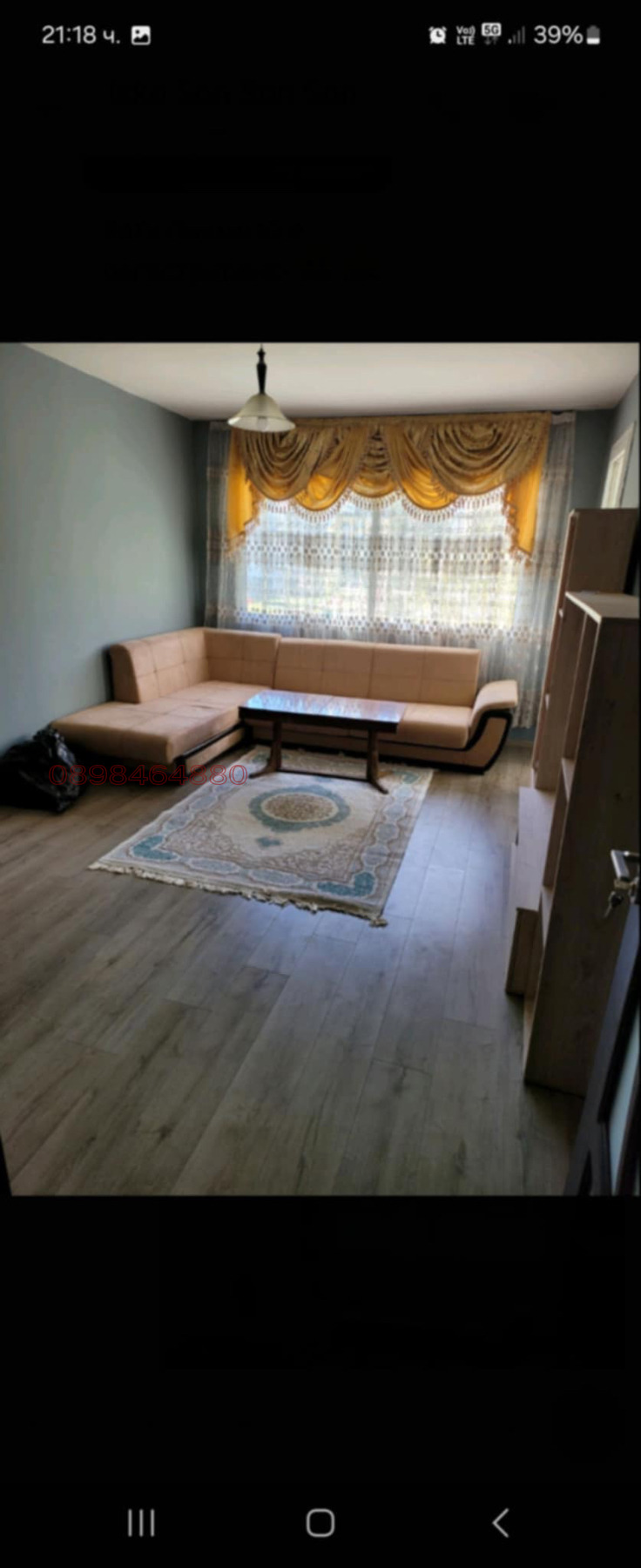 ���� ��� ���� 3-����� | Imot.bg � ����������� 1