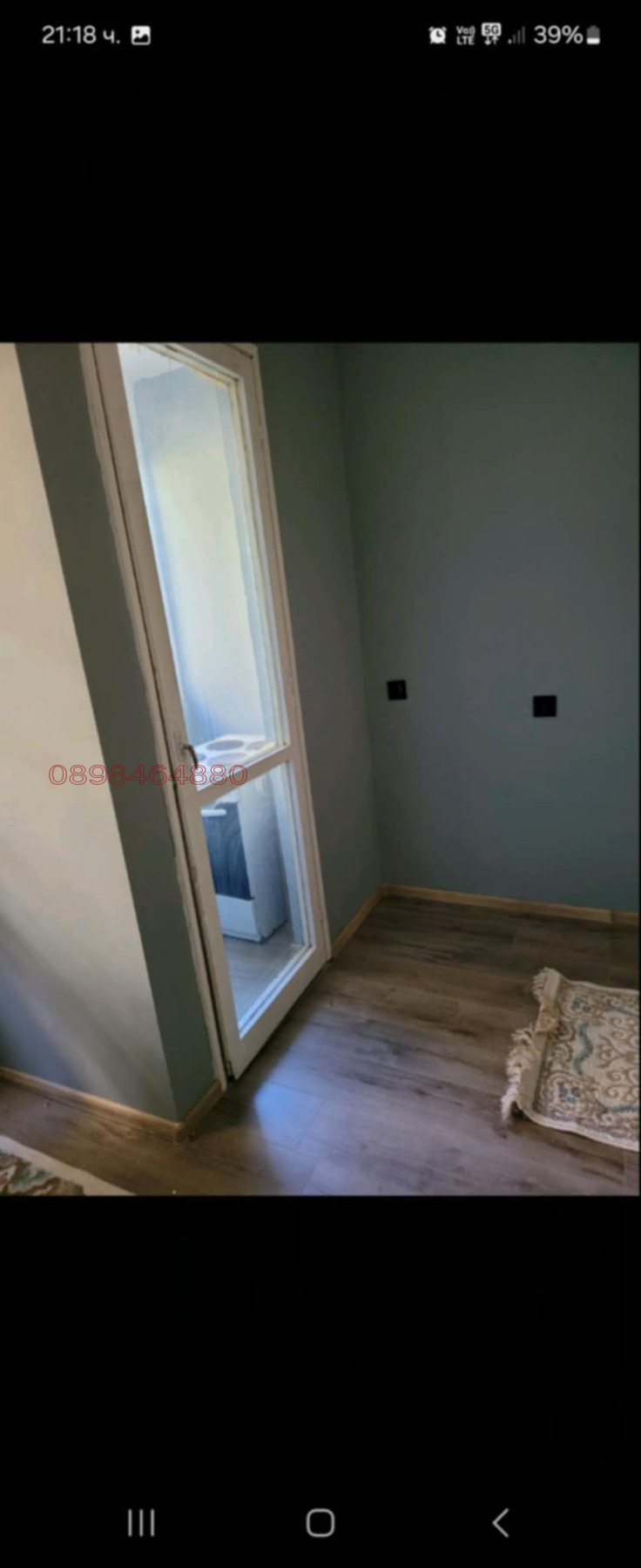 ���� ��� ���� 3-����� | Imot.bg � ����������� 8