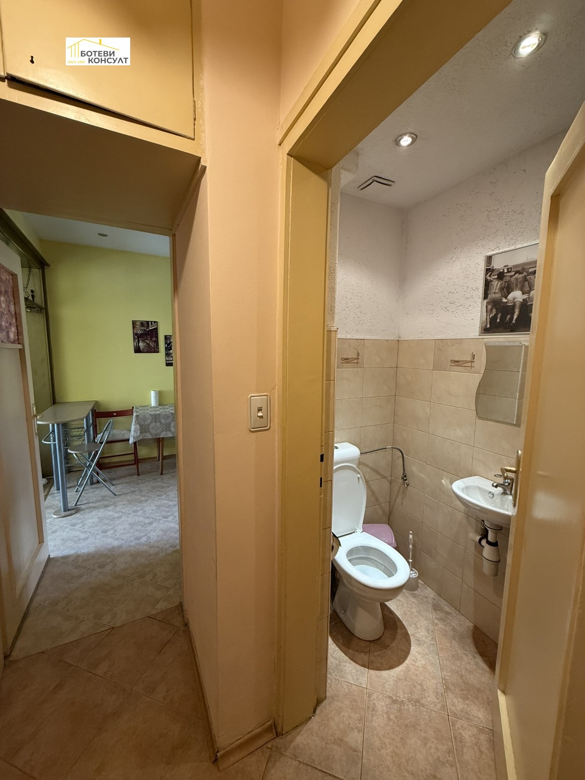 ���� ��� ���� 2-����� | Imot.bg � ����������� 4