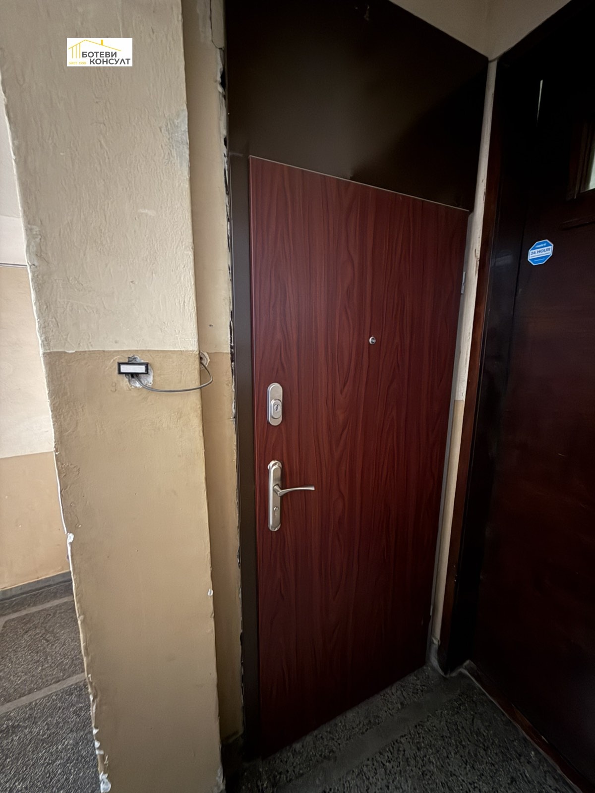 ���� ��� ���� 2-����� | Imot.bg � ����������� 2