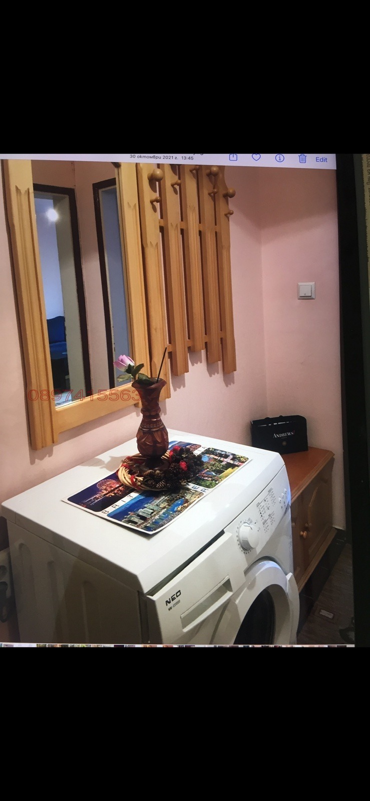 ���� ��� ���� 2-����� | Imot.bg � ����������� 1