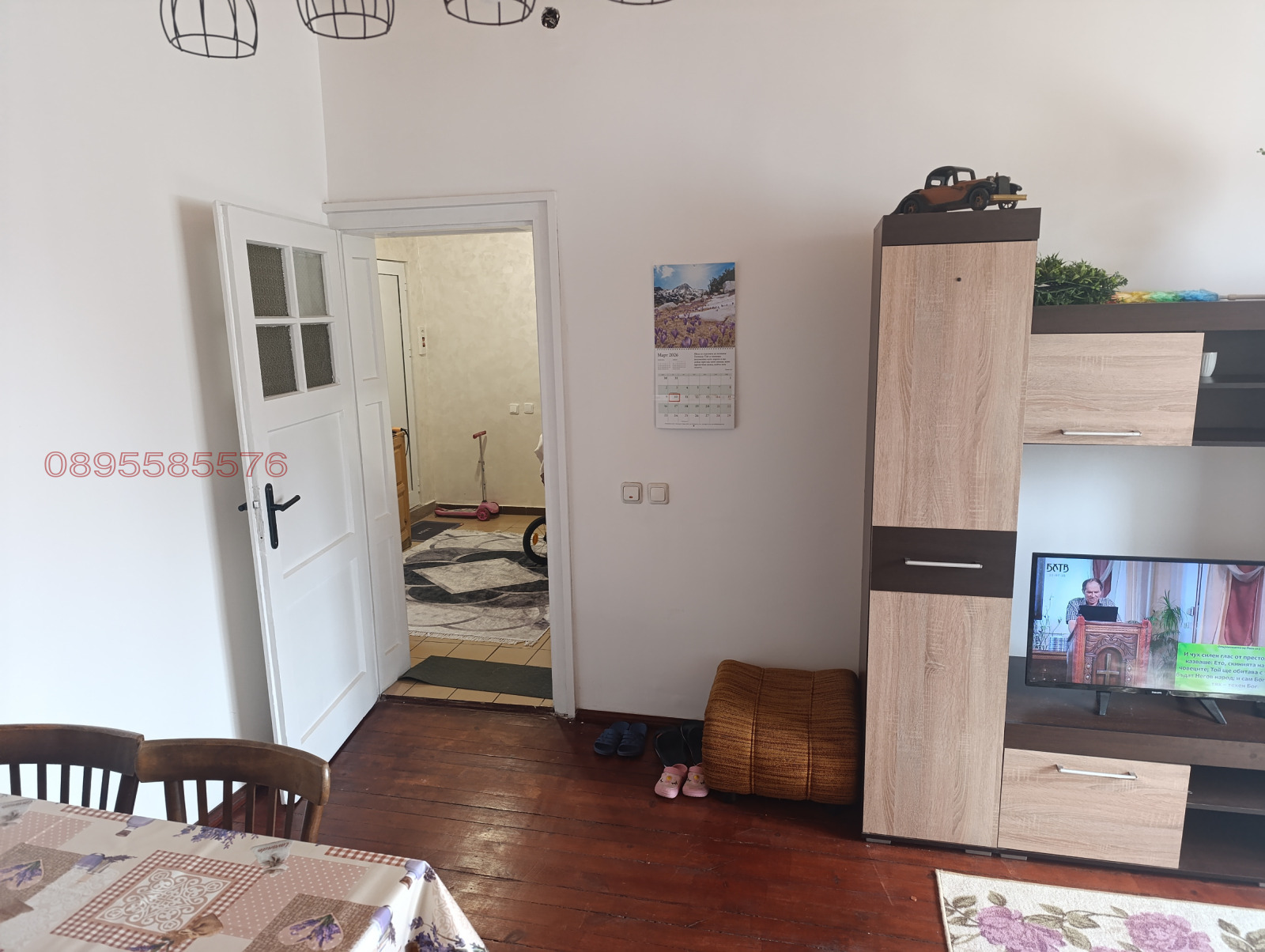 ���� ��� ���� 2-����� | Imot.bg � ����������� 3