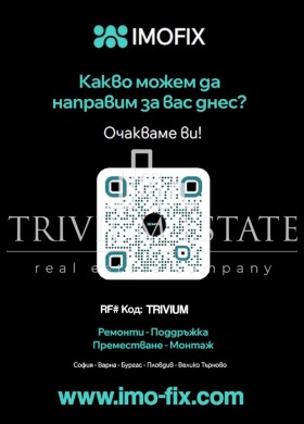 ���� ��� ���� 2-����� | Imot.bg � ����� ������ 10