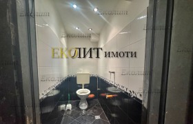 ���� ��� ���� ����. ��������� | Imot.bg � ����� ������ 5