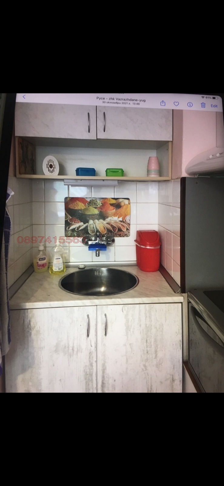 Дава под наем 2-СТАЕН, гр. Русе, Възраждане, снимка 3 - Апартаменти - 53649386