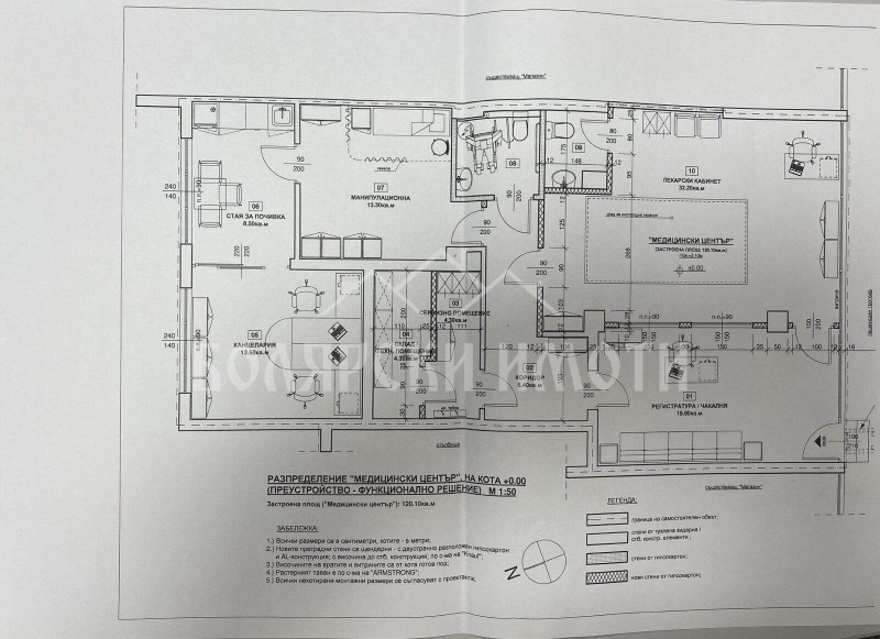 K pronájmu  Kancelář Veliko Tarnovo , Centar , 120 m2 | 29800343 - obraz [9]