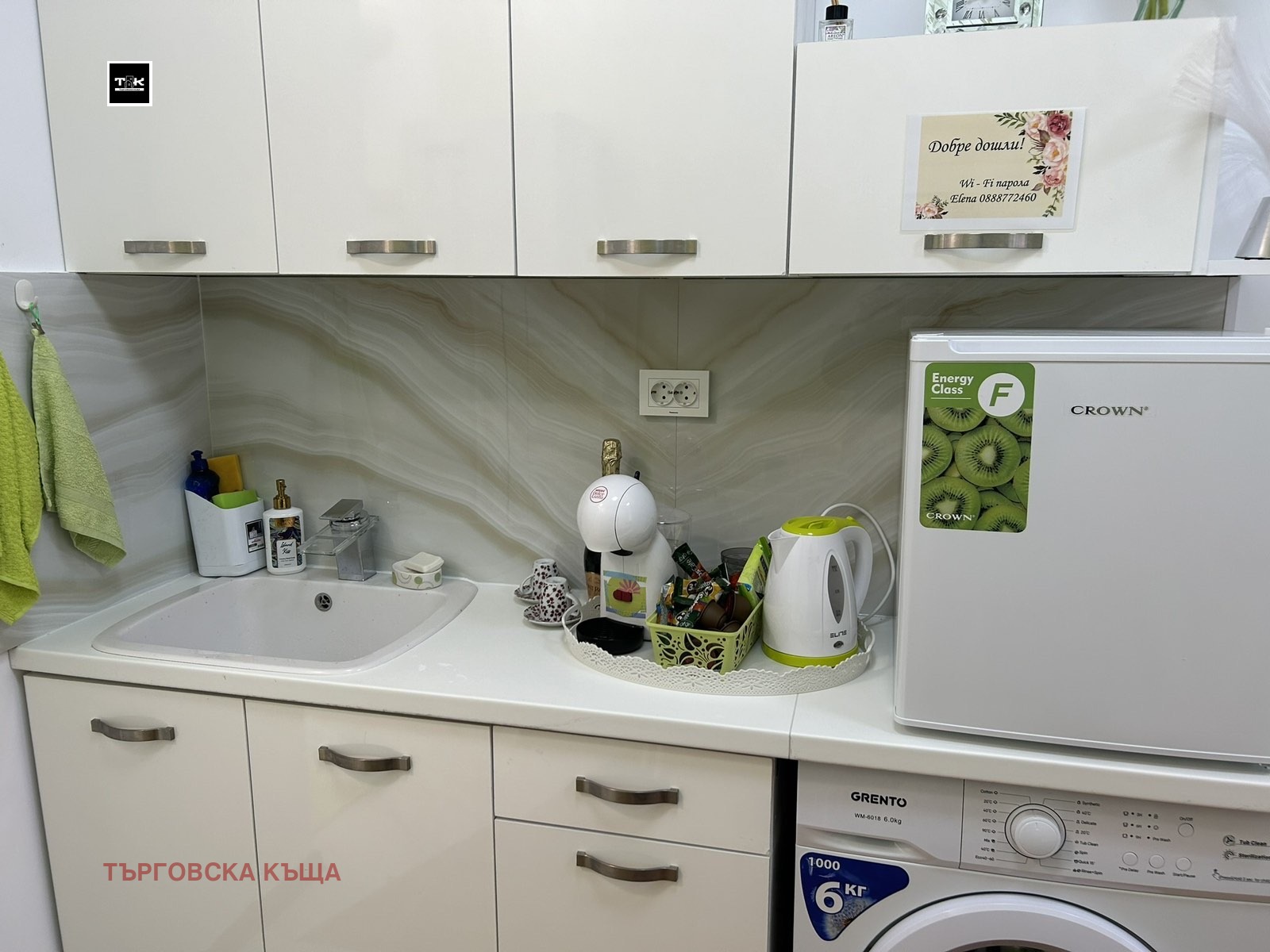 ���� ��� ���� 1-����� | Imot.bg � ����������� 1