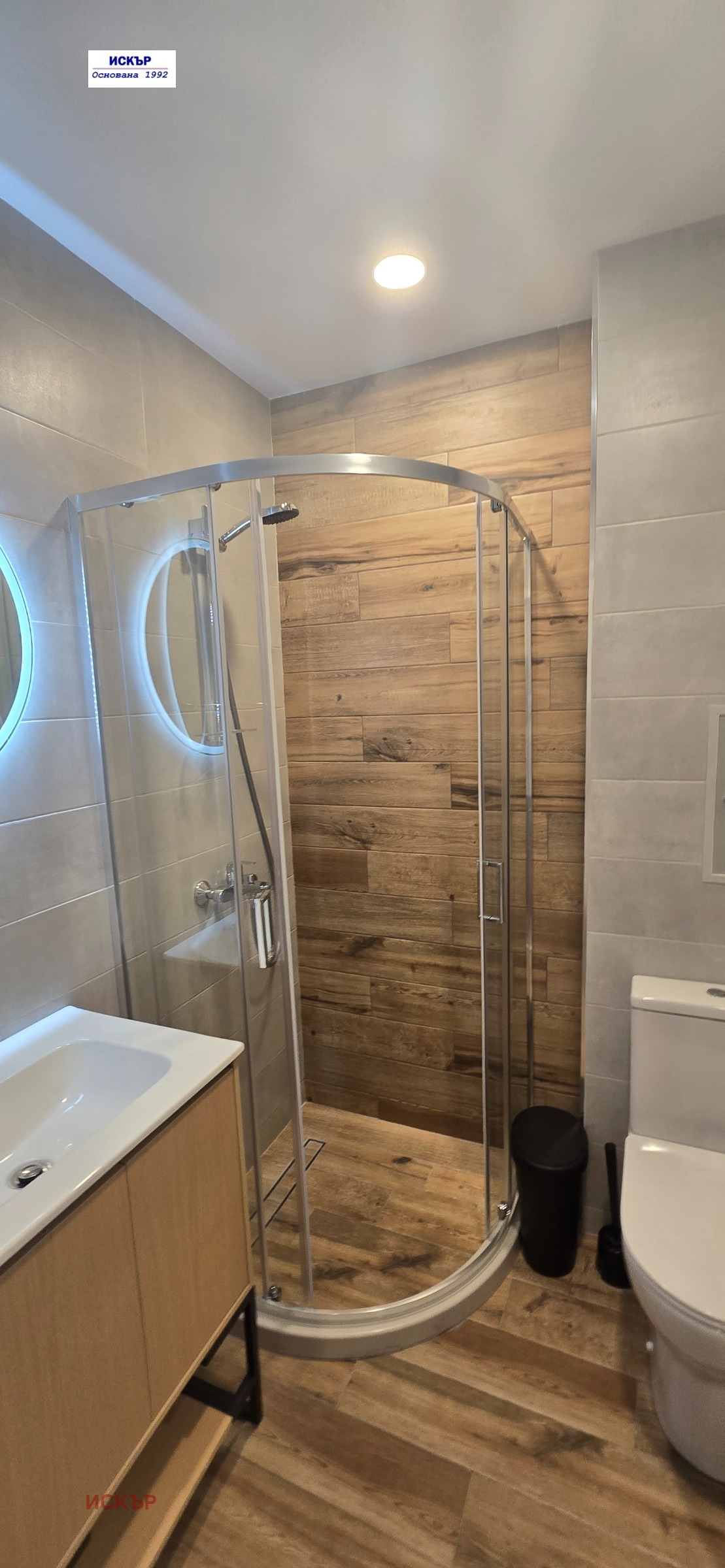 ���� ��� ���� 2-����� | Imot.bg � ����������� 7