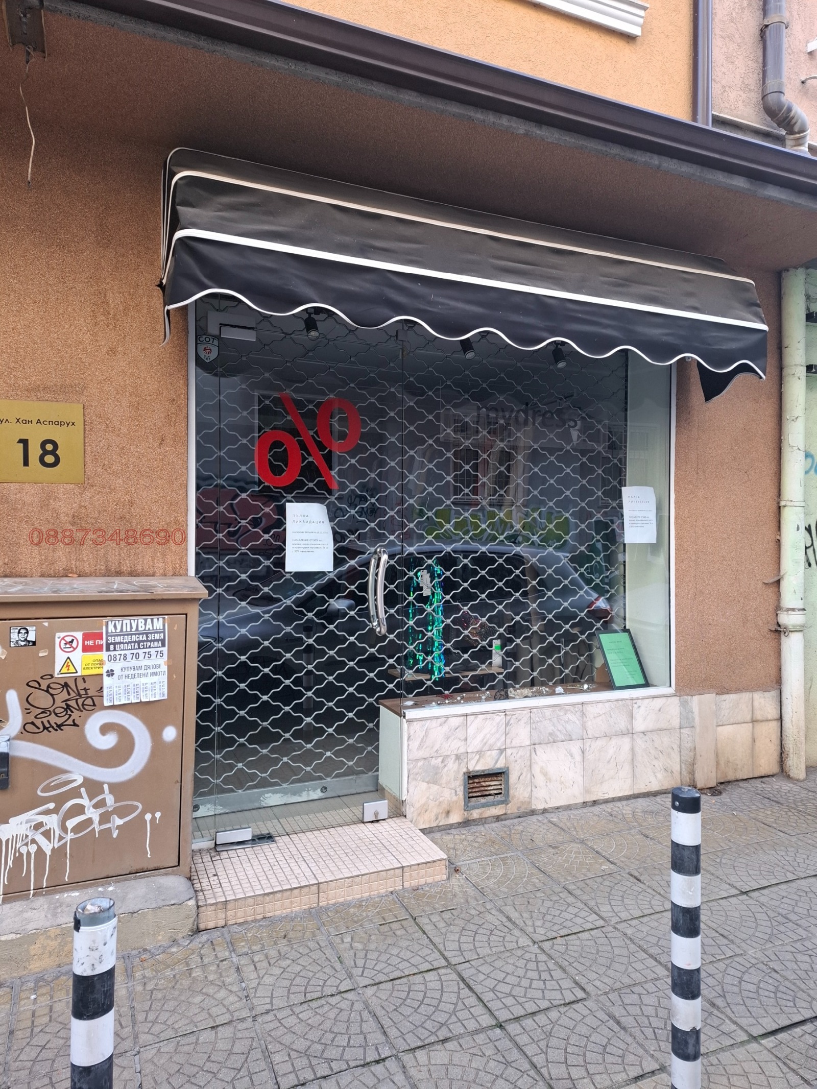 ���� ��� ���� ������� | Imot.bg � ����������� 1