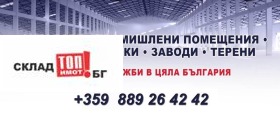 ���� ��� ���� ����� | Imot.bg � ����� ������ 5