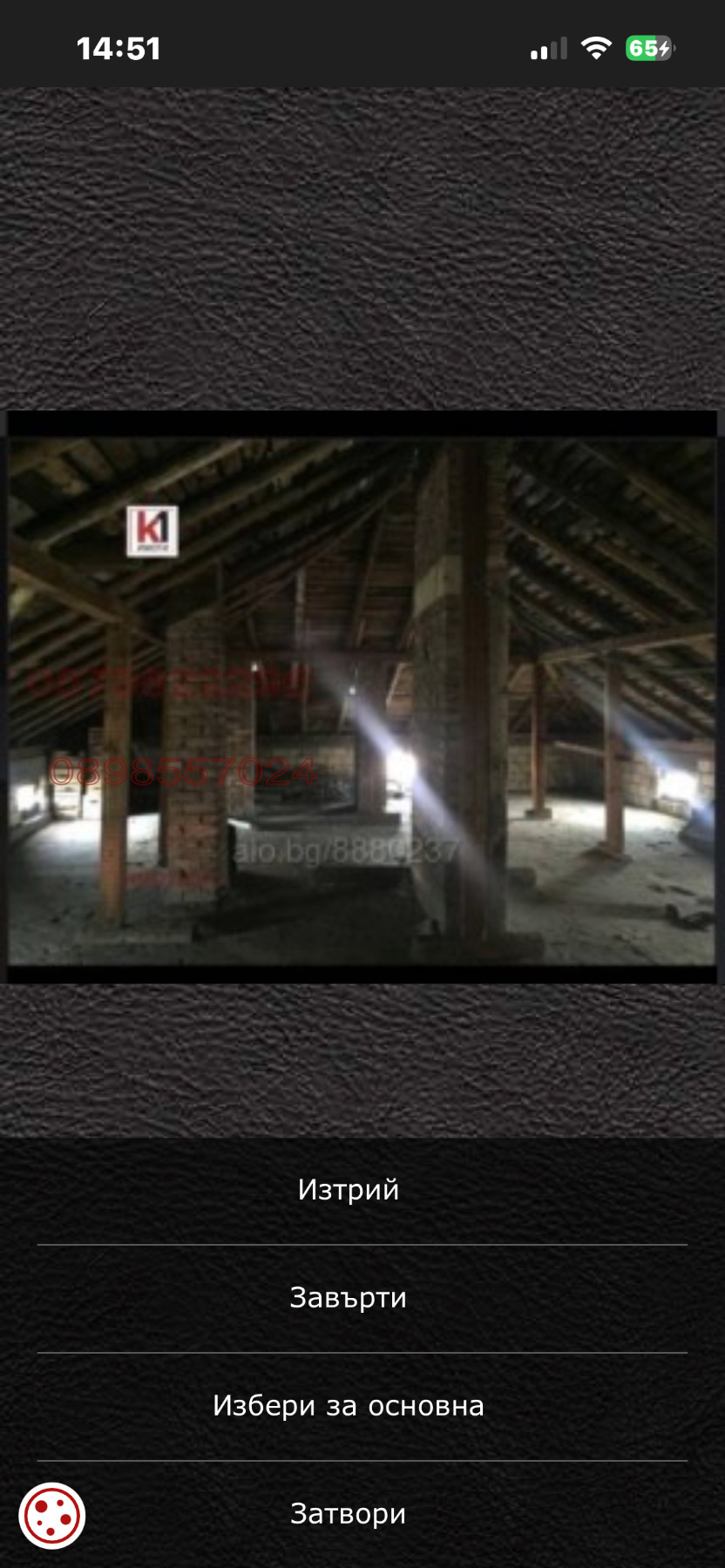 ���� ��� ���� ���� �� ���� | Imot.bg � ����������� 9