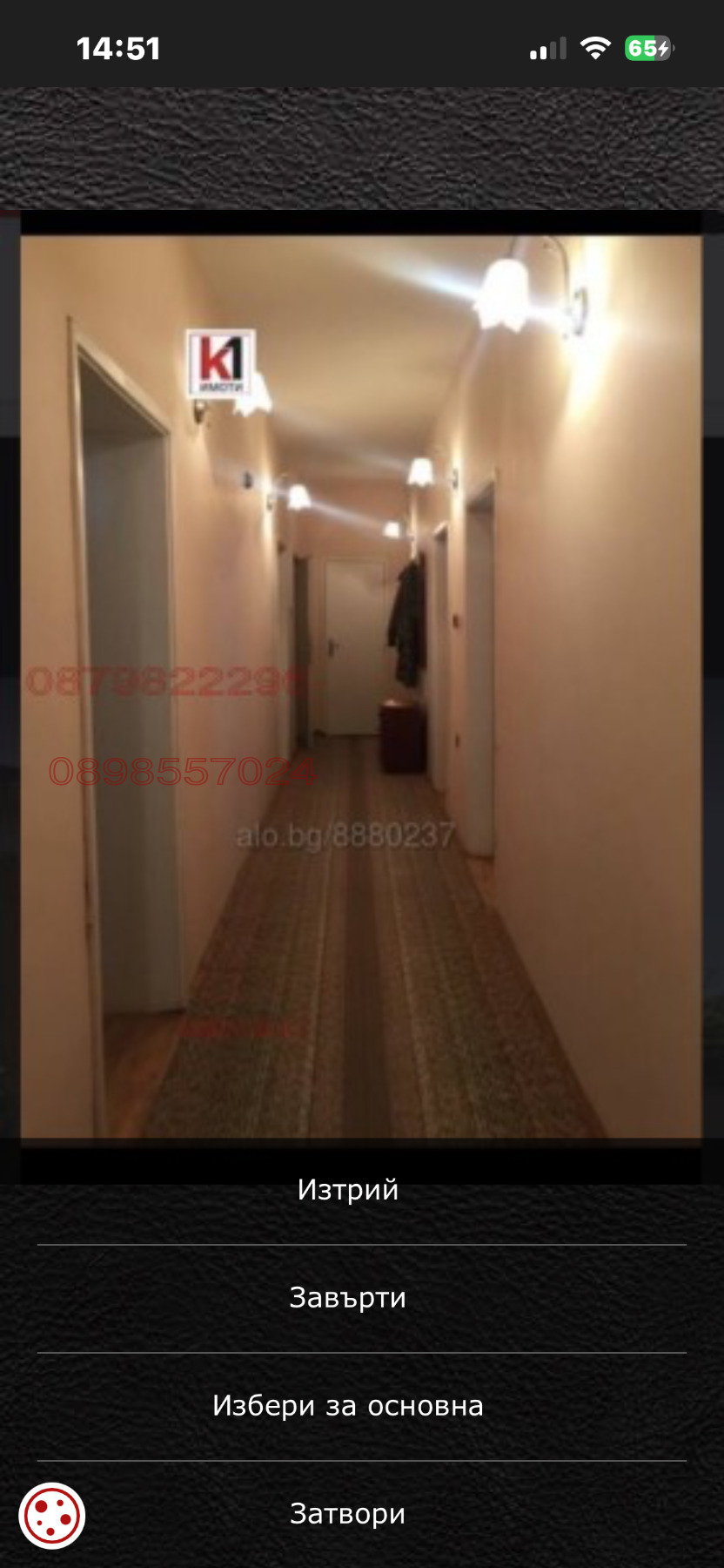 ���� ��� ���� ���� �� ���� | Imot.bg � ����������� 4