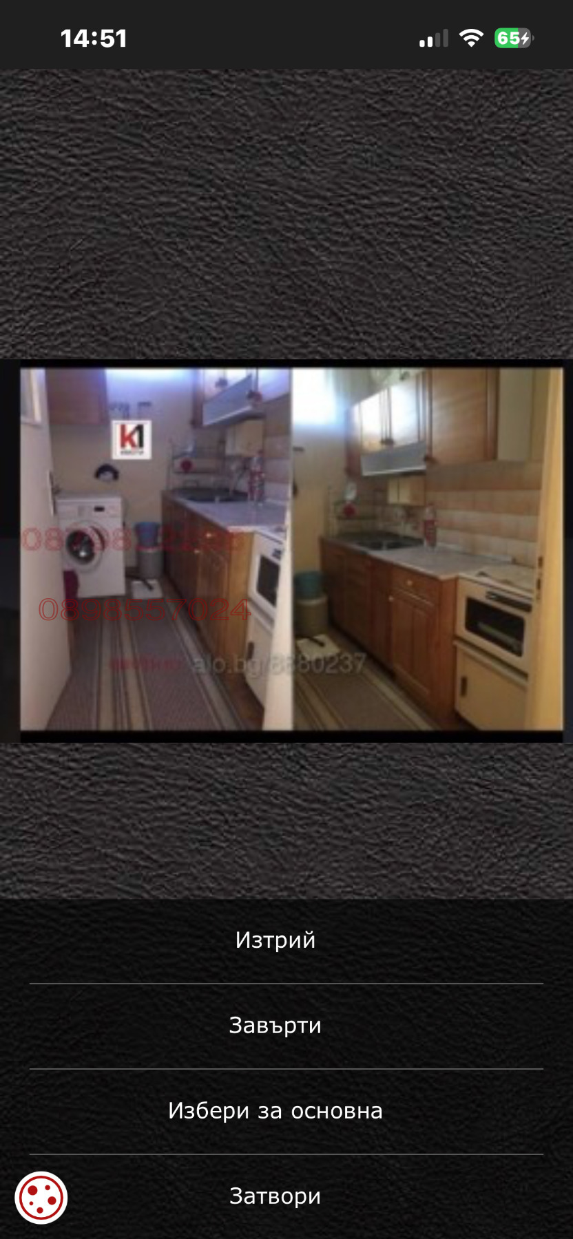 ���� ��� ���� ���� �� ���� | Imot.bg � ����������� 5