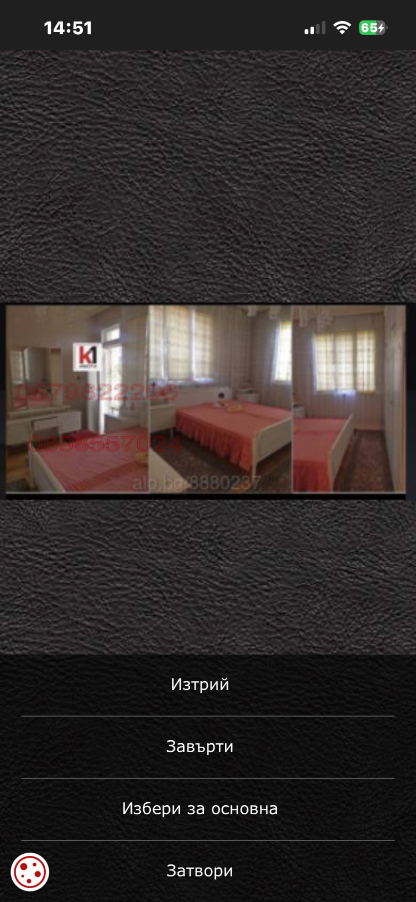 ���� ��� ���� ���� �� ���� | Imot.bg � ����������� 6