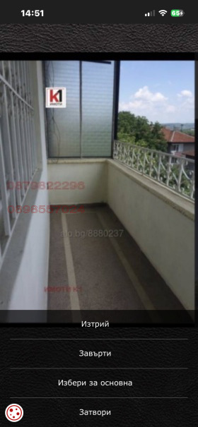 ���� ��� ���� ���� �� ���� | Imot.bg � ����� ������ 3