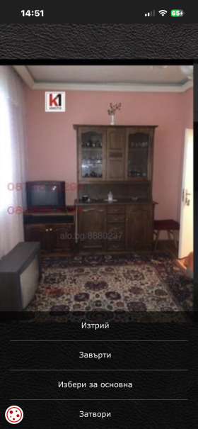 ���� ��� ���� ���� �� ���� | Imot.bg � ����� ������ 7