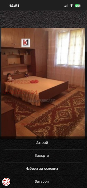 ���� ��� ���� ���� �� ���� | Imot.bg � ����� ������ 8