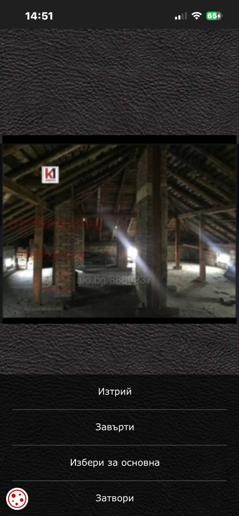 Дава под наем ЕТАЖ ОТ КЪЩА, гр. Пещера, област Пазарджик, снимка 9 - Етаж от къща - 53508731