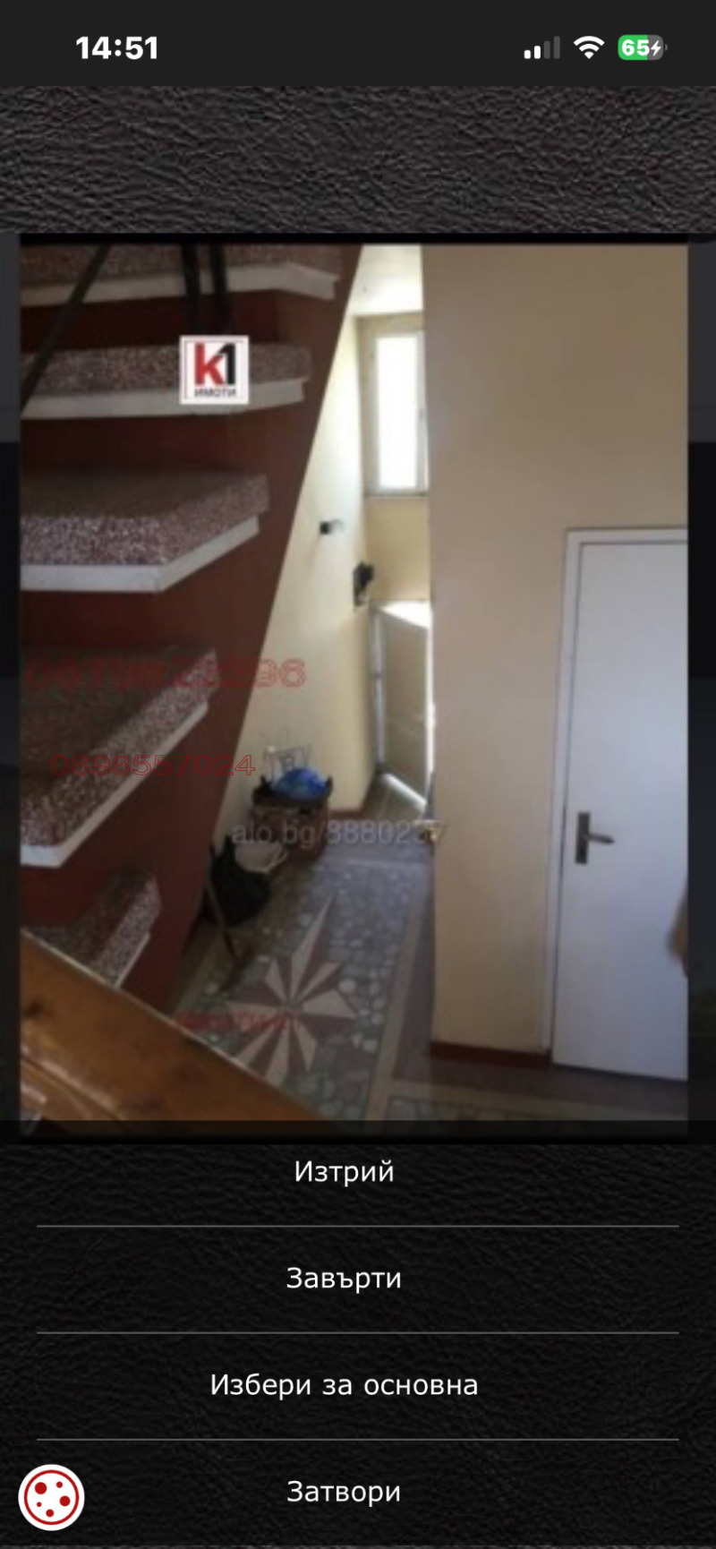 Дава под наем ЕТАЖ ОТ КЪЩА, гр. Пещера, област Пазарджик, снимка 2 - Етаж от къща - 53508731