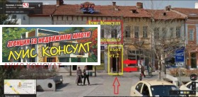 Студио Идеален центар, Монтана 13