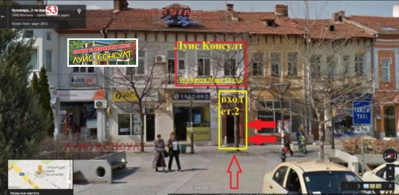 For Rent  Studio Montana , Idealen tsentar , 50 sq.m | 60342093 - image [13]